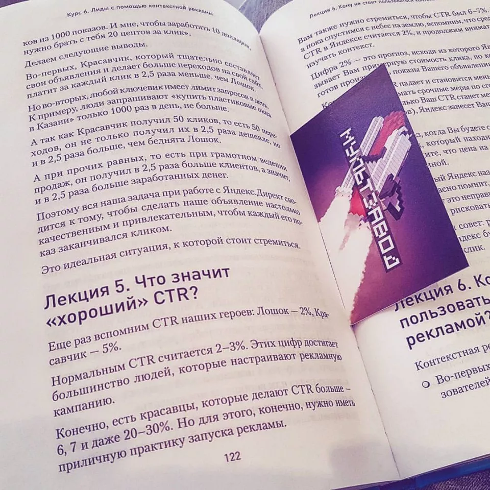 Современные книги в Краснотурьинске пишут для детей