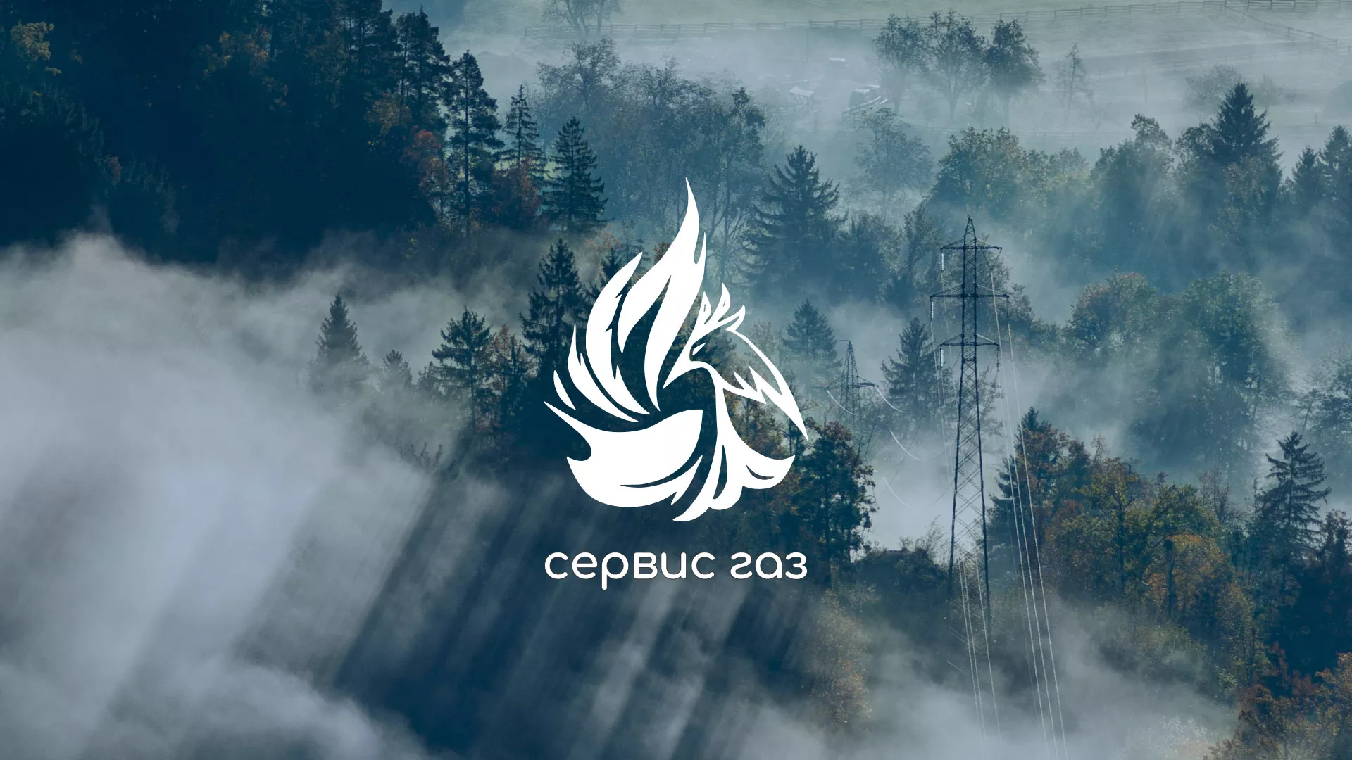 Создание сайта компании «Сервис газ» в Краснотурьинске