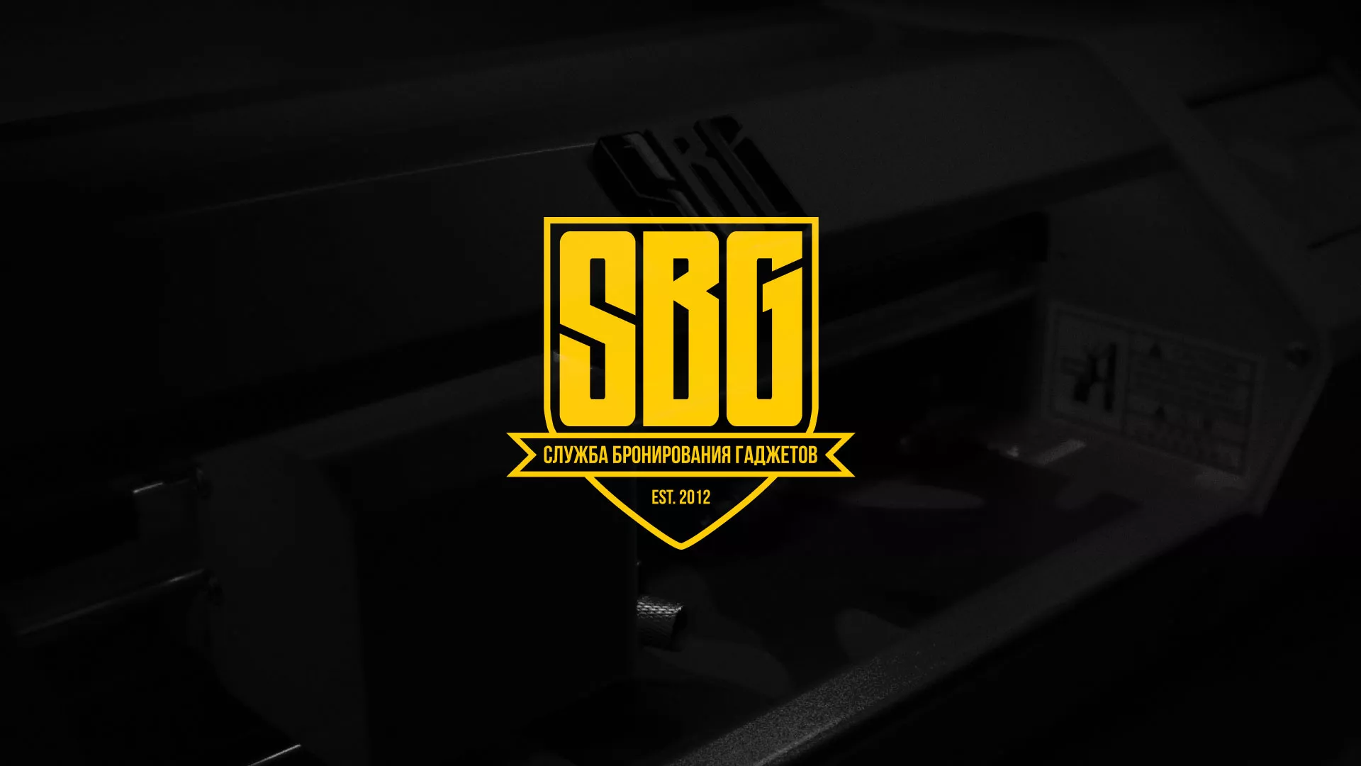 Разработка лендинга «Службы бронирования гаджетов» в Краснотурьинске