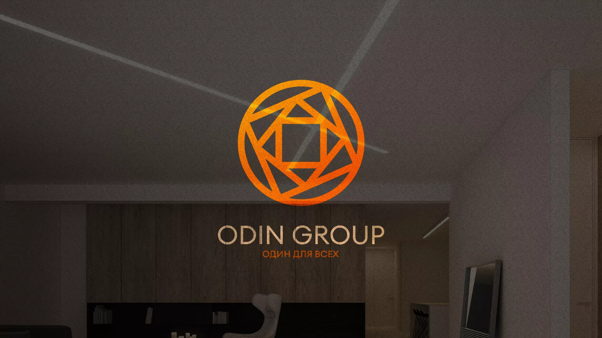 Разработка сайта в Краснотурьинске для компании «ODIN GROUP» по установке натяжных потолков