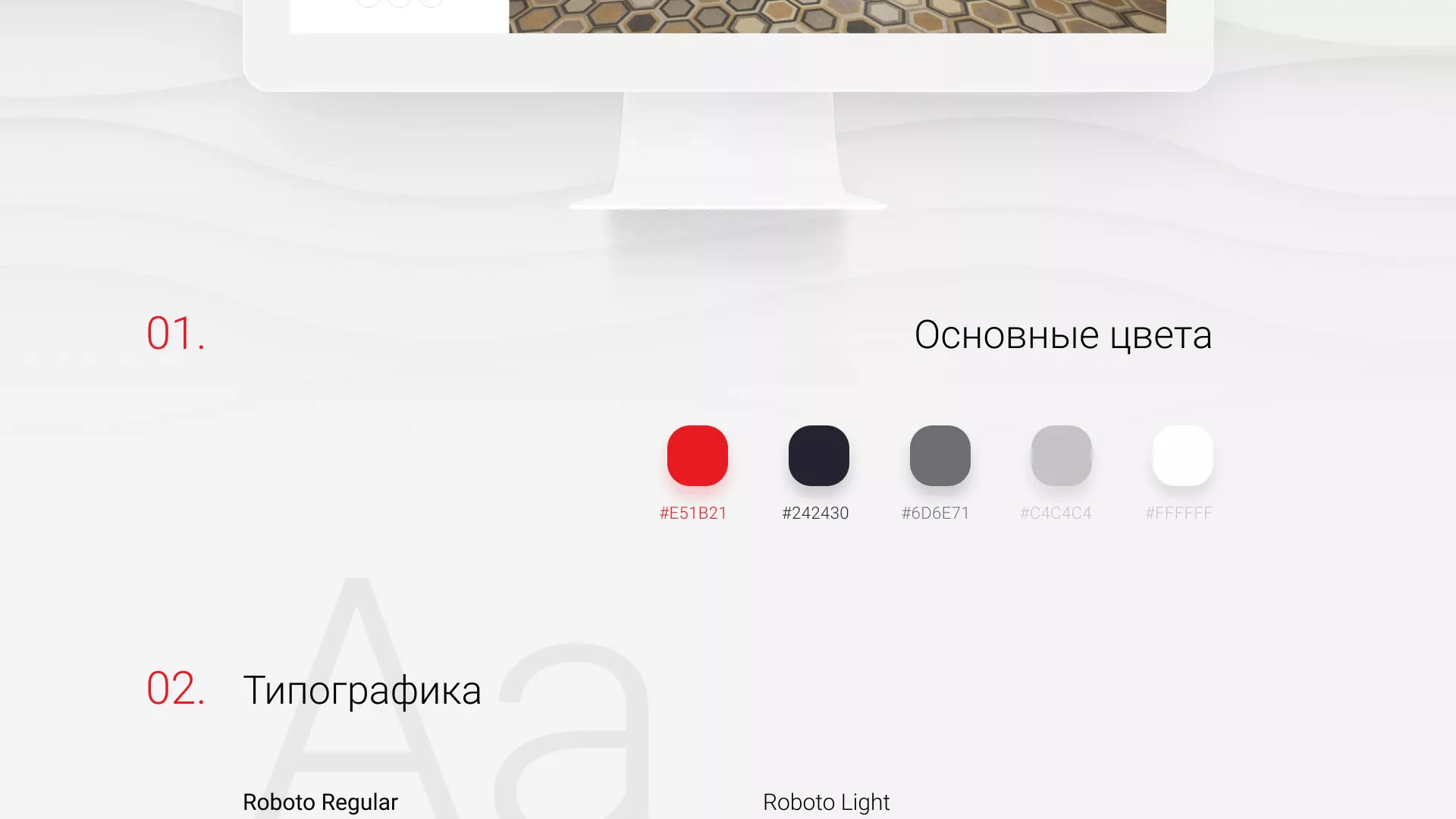 Разработка сервиса онлайн-записи для сети салонов красоты «ДЮНА» в Краснотурьинске