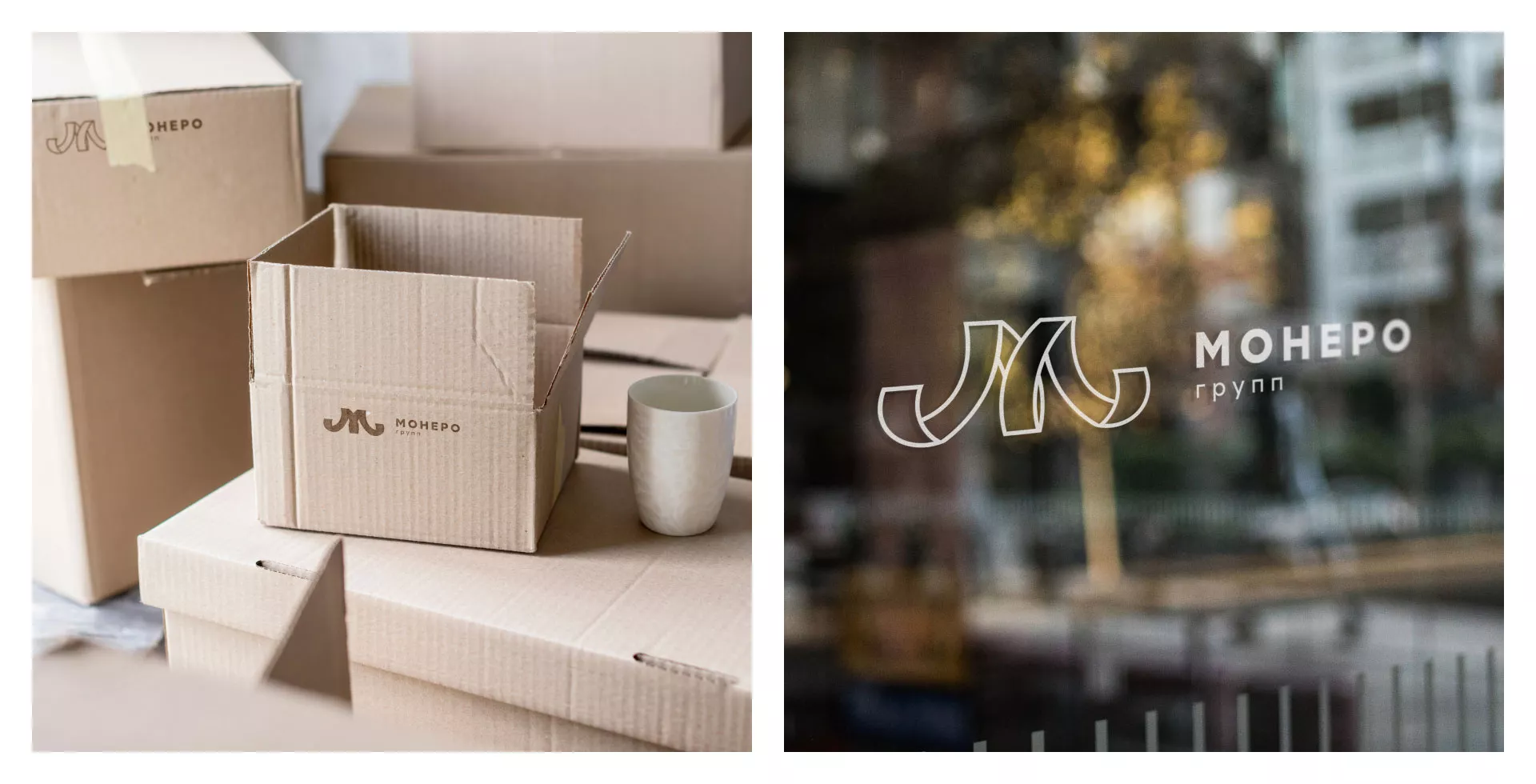 Разработка логотипа для компании «Монеро групп» в Краснотурьинске