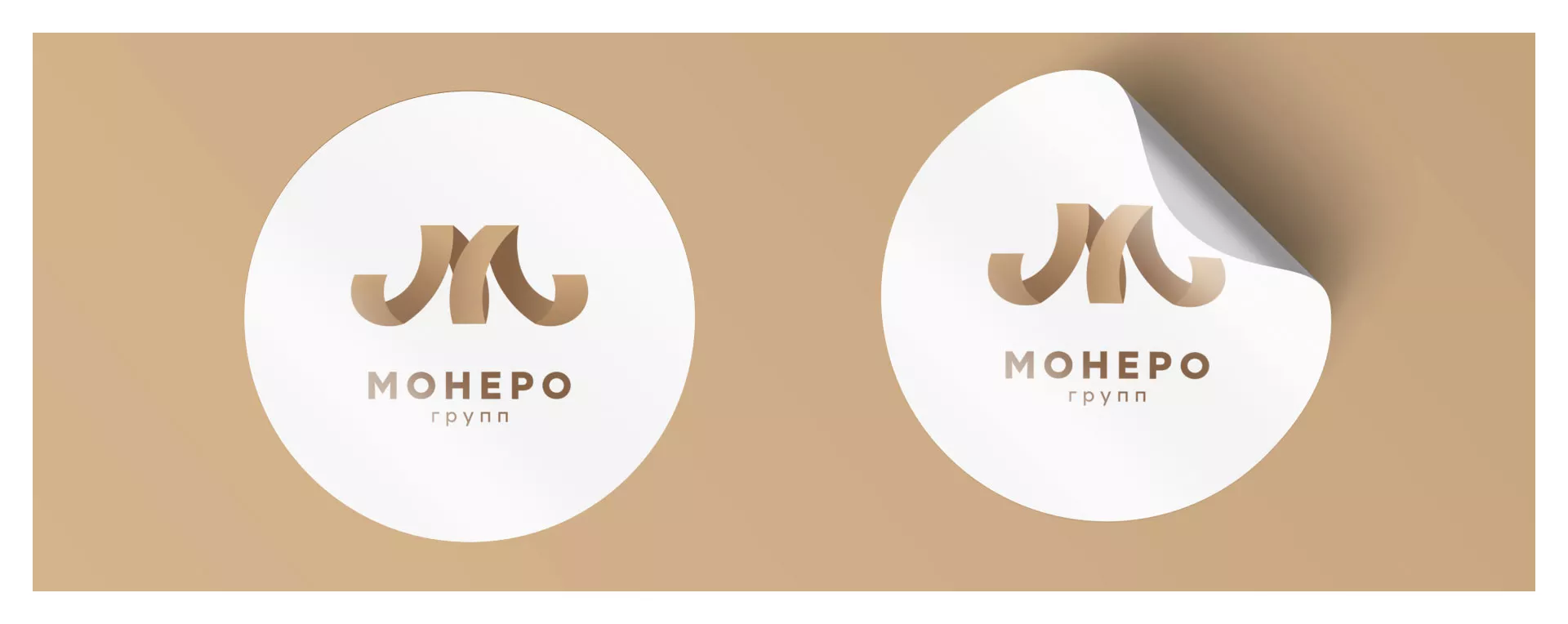 Разработка логотипа для компании «Монеро групп» в Краснотурьинске