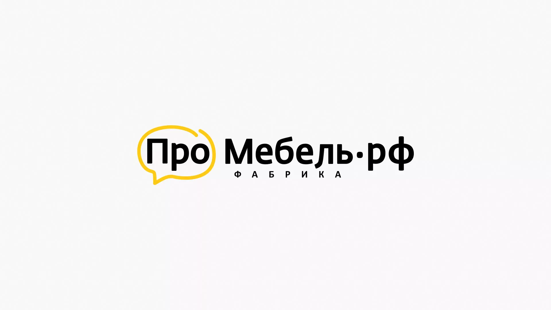 Разработка сайта для производства мебели «Про мебель» в Краснотурьинске