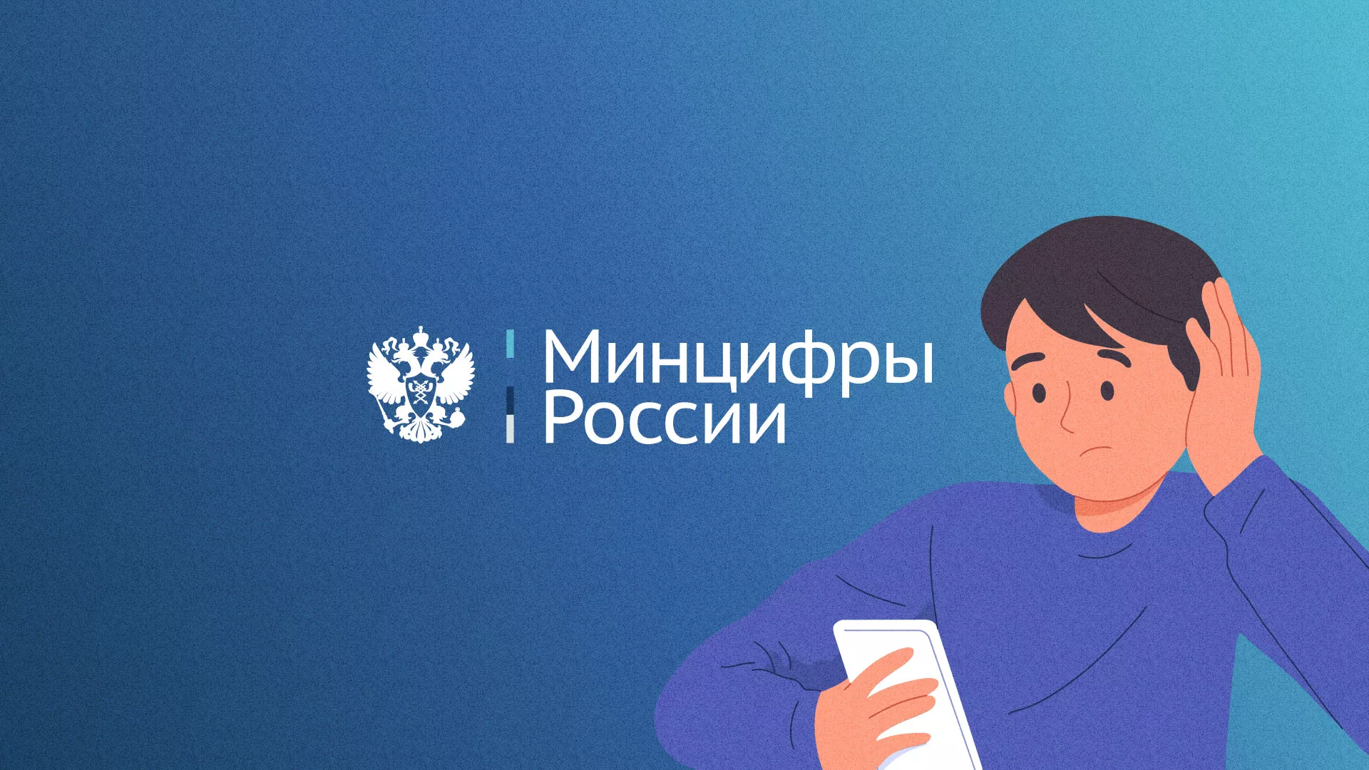 Минцифры и российские сертификаты безопасности SSL для сайтов в Краснотурьинске