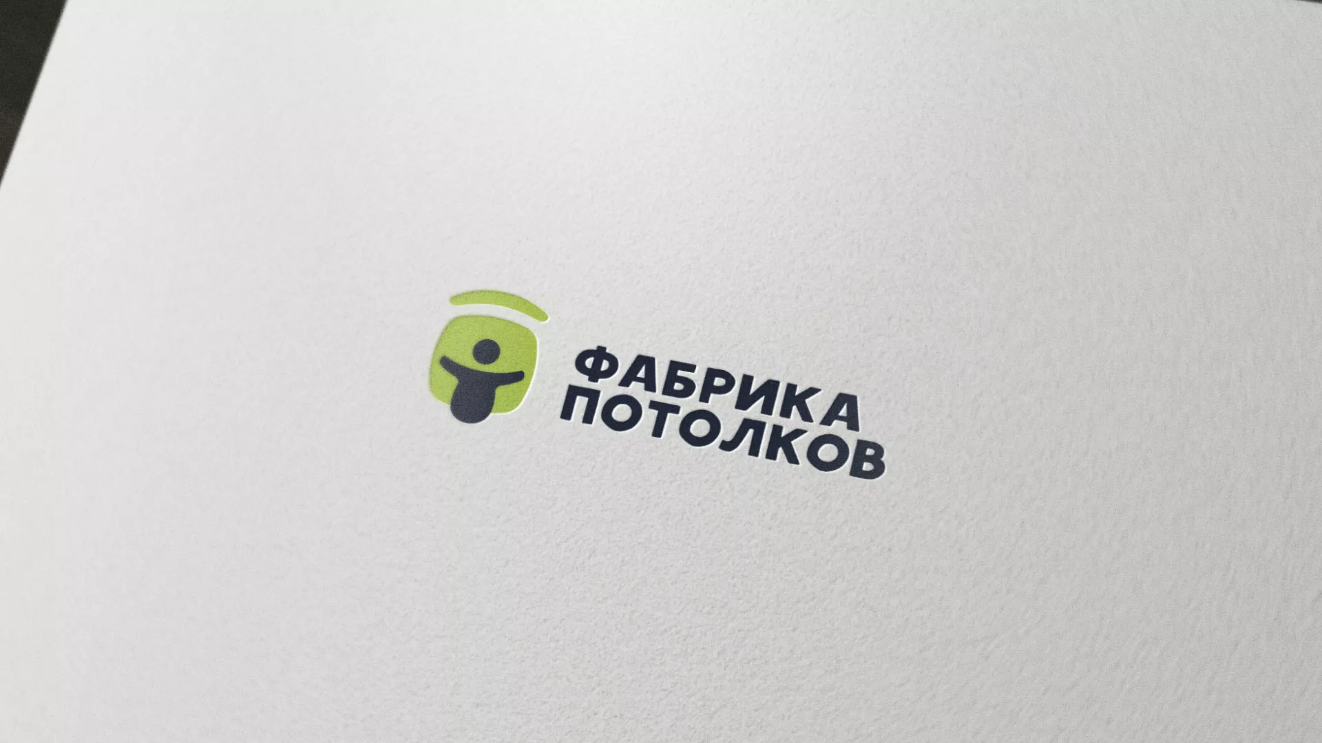 Разработка логотипа для производства натяжных потолков в Краснотурьинске