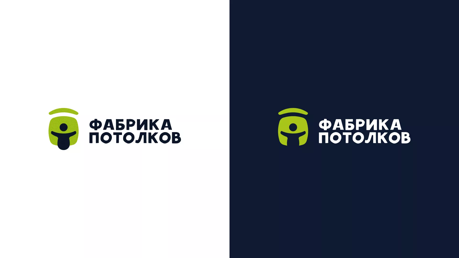 Разработка логотипа для производства натяжных потолков в Краснотурьинске