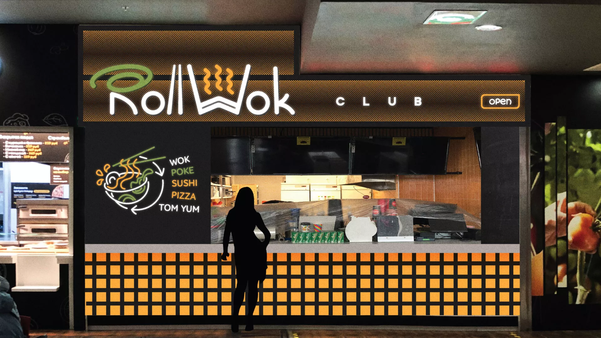 Брендирование торговых точек суши-бара «Roll Wok Club» в Краснотурьинске